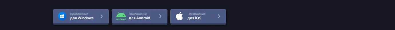 Вавада скачать на телефон